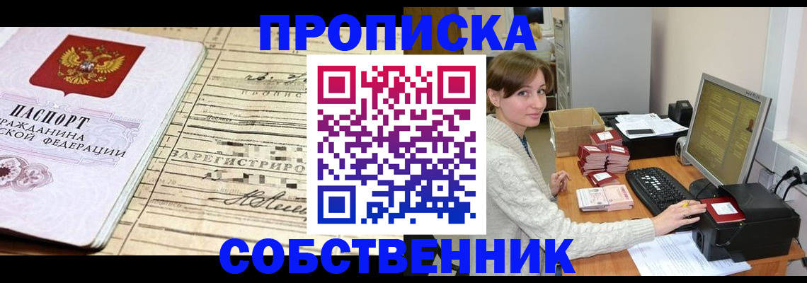 форма 3 в Армянске